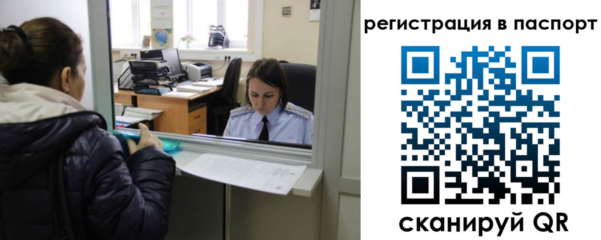 временная регистрация поиск в Гремячинске