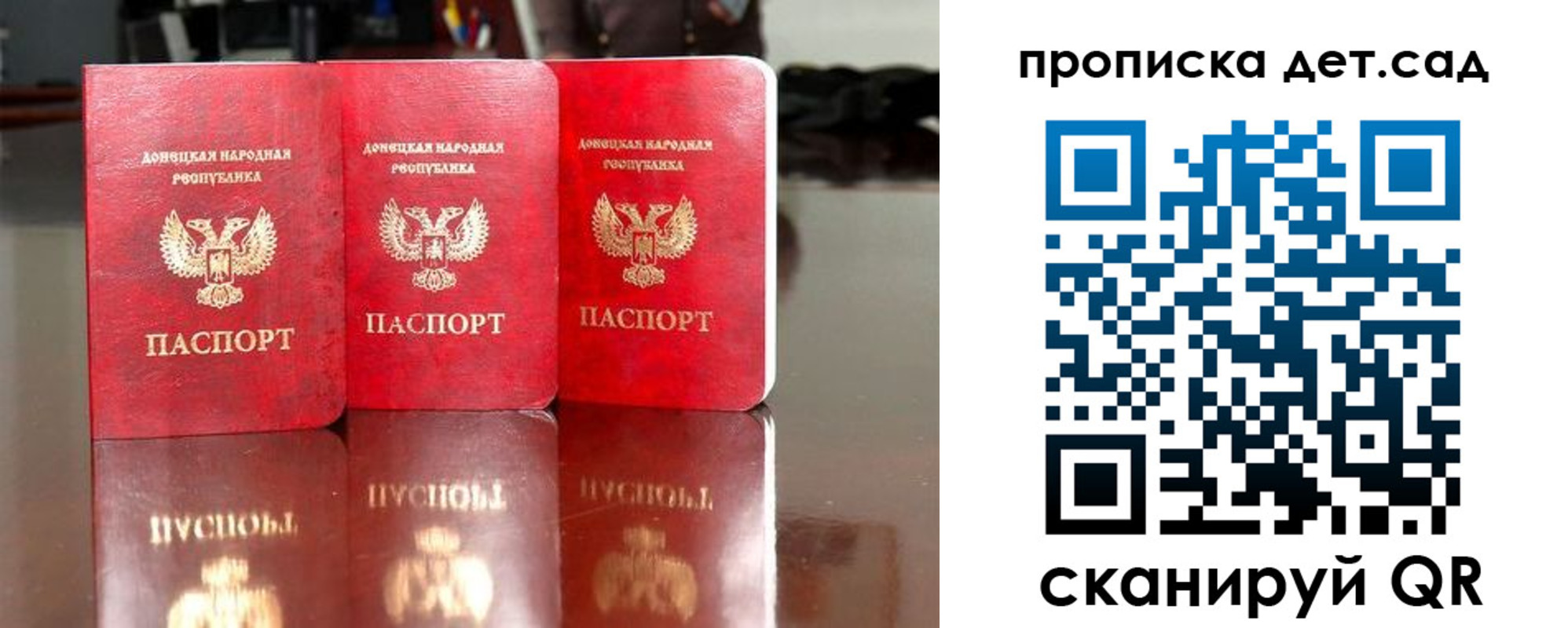 временная регистрация купить в Гремячинске