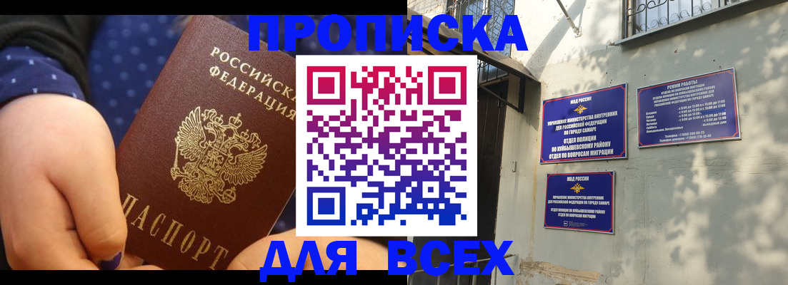 временная регистрация адрес в Гремячинске